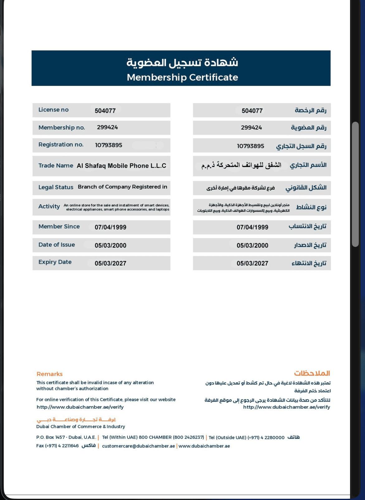 صورة